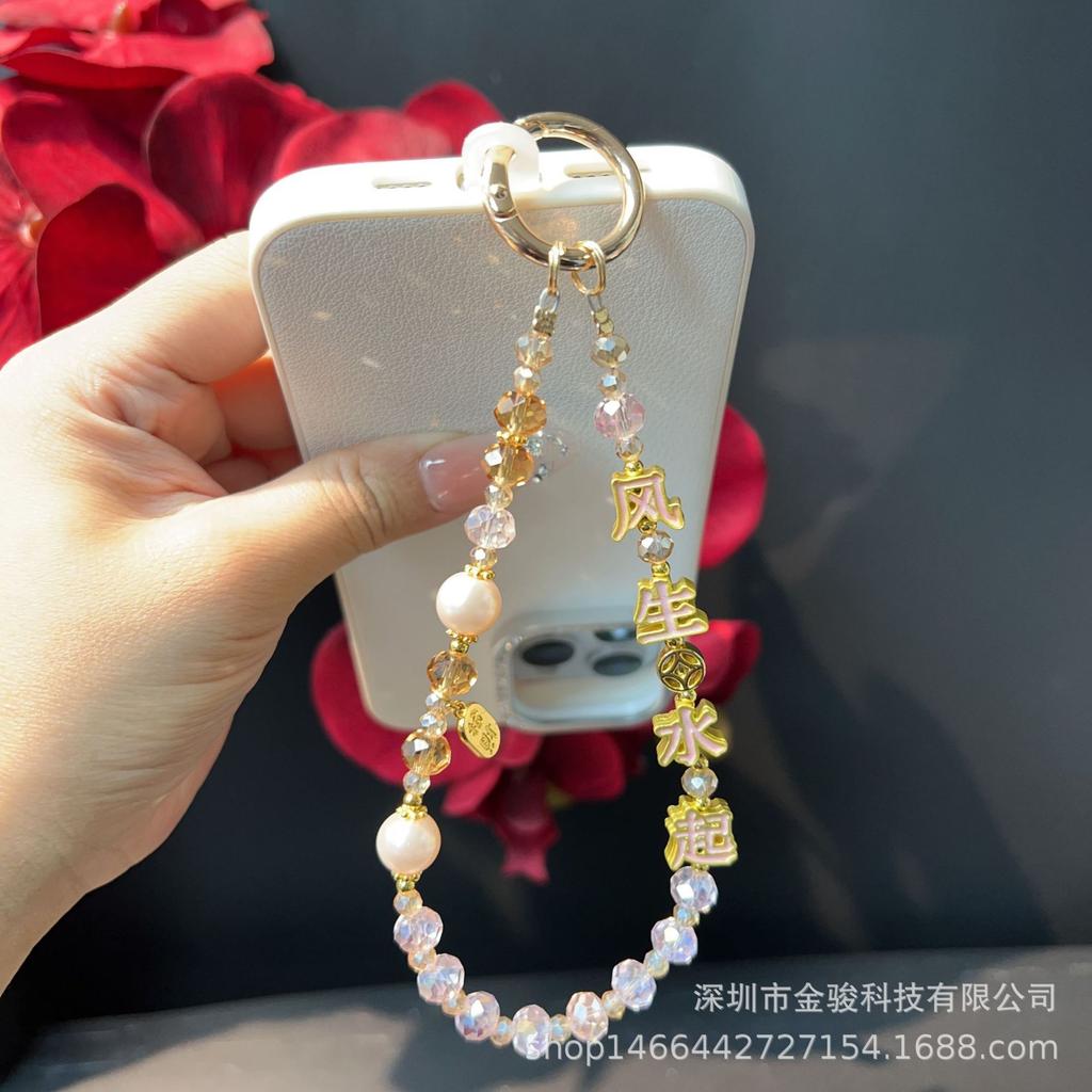 Creative Text Flourishing Mobile Phone Chain Alloy Crystal Beaded Hanging Chain Mobile Phone Wrist Strap New Year Red
