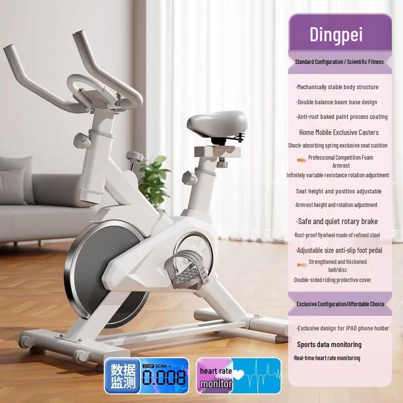 Велотренажер Huanleidi