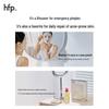 HFP Oligopeptide Acne Repair Facial Mask