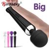 Ισχυρός δονητής Magic Wand για γυναίκες Big AV Body Massager G Spot Clitoris Stimulator USB Φόρτιση Παιχνίδια σεξ για ενήλικες για γυναίκες