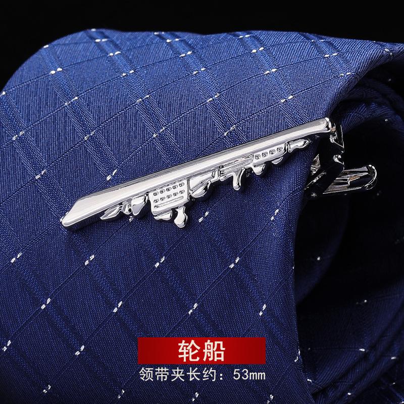 Gift Box Men'S Gold Silver Tie Clip Business Wedding Pin Simple Korean Version Security Fashion Collar Clip