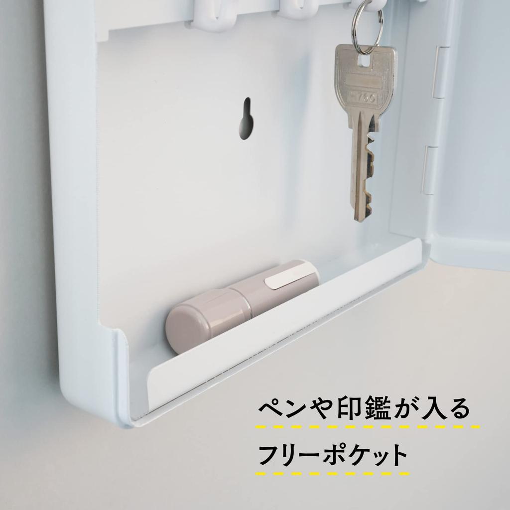 Carl Office Magnetic Key Hanger, Box-Shaped, Adjustable Hooks, Key and Small Item Storage, Steel, White, Holds 6 Keys, KH-002-W