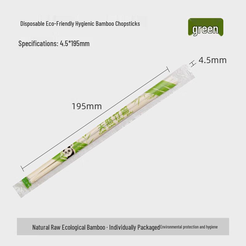 ZISIZ Disposable Food-Grade Bamboo Chopsticks