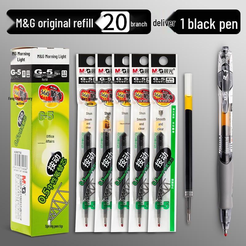 Morning Light GP1008 Student 0.5mm Examination Gel Pen - Carbon Black
