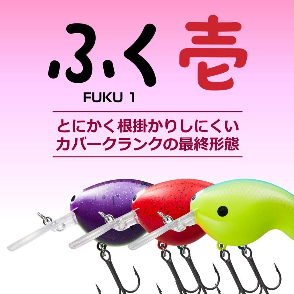 Daiwa Fukuichi Crankbait Cover Crank Sakusus Processed Treble Tiger Pufferfish 53mm #4