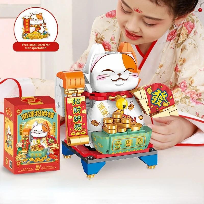 

Нові будівельні блоки Fortune Cat у китайському стилі щасливий кіт Новий рік міні-цегла складання магазину прикраси дитячі іграшки