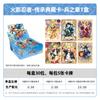 Genuine Naruto Card Battle Chapter Tier 7 Wave 9 Series New Limited APS Card Uchiha Sasuke Anime Collection Card Toy Gifts