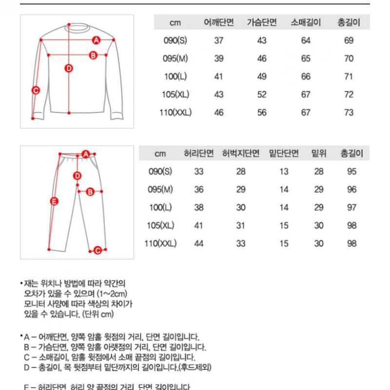 Nike Sweatshirt Set Dri Fit Academy 23 Tracksuit