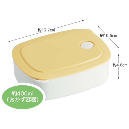 Skater Storage Containers 280ml & 400ml with Drawstring Bag, 3-Piece Set, Dull Green X Yellow, KSLGD2-A