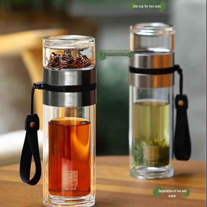 Fuguang Hongjian Double-Wall Tea Infuser Glass Bottle