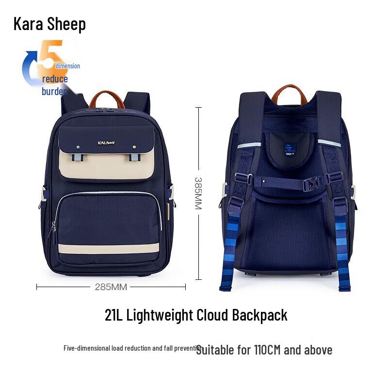 Kala Sheep Cloud Antibacterial School Backpack
