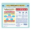 Clear Turn KOSE Pure Domestic Rice Face Mask EX Face Pack Nose Blackhead Mask Sample Highly Moisturizing 40-Pack (40 sheets) Included,