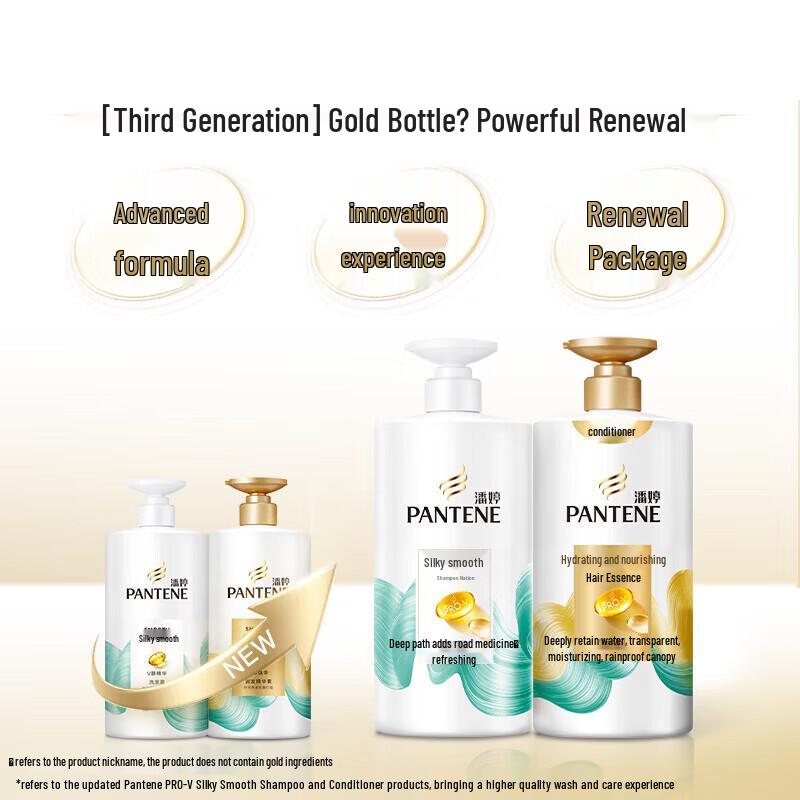 Pantene Pro-V Silky Smooth Conditioner
