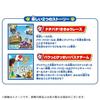 Paw Patrol Wonderful Story Theater