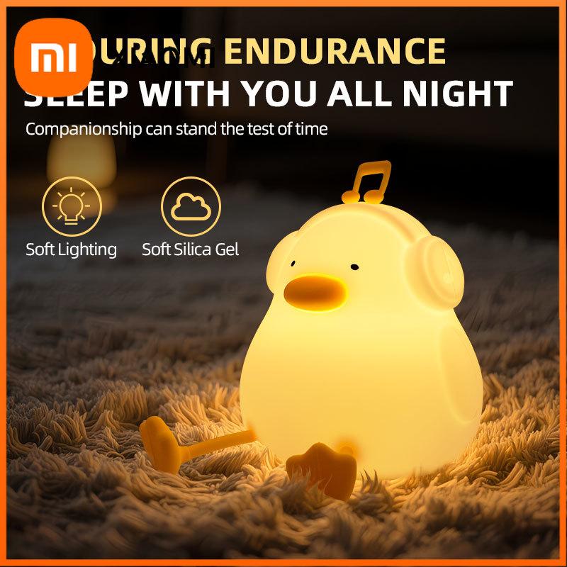 Xiaomi Duckling Night Light, Touch-control,Timable & Rechargeable,Ideal for Home Decor,Perfect Gift Choice