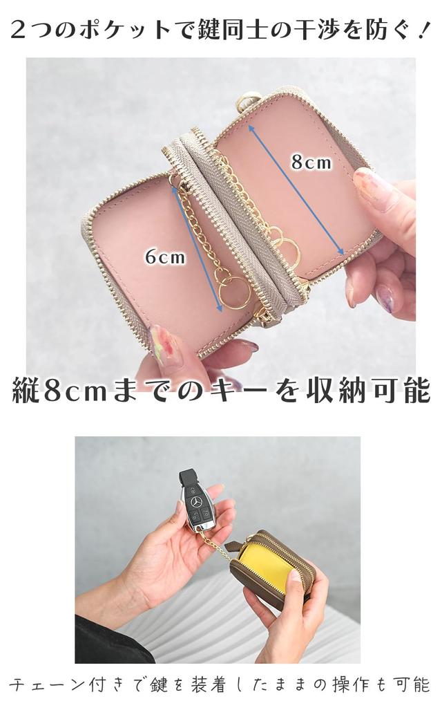 MERCOLEDi Key Smart Key Genuine 2 Key Double for Men and Women Case, Compatible, Leather, Storage, Zipper, Greige,