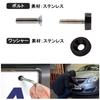 Samcos Car License Plate Anti-Theft Bolt License Frame Security Screws M6 (Black)