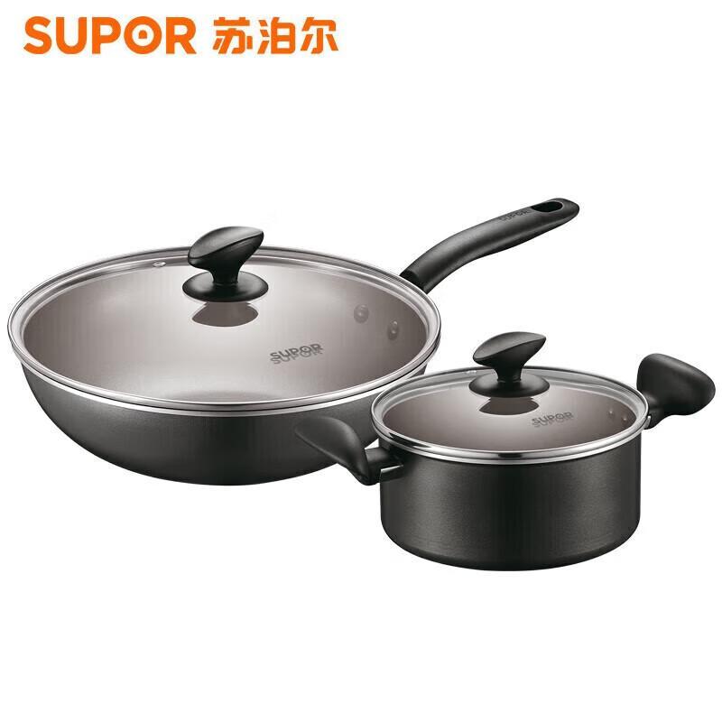 SUPOR Easy-Clean Non-stick Cookware Set (30cm Wok + 20cm Soup Pot) VTP1704T