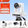 TCHD TC-810 HD Live Streaming Camera
