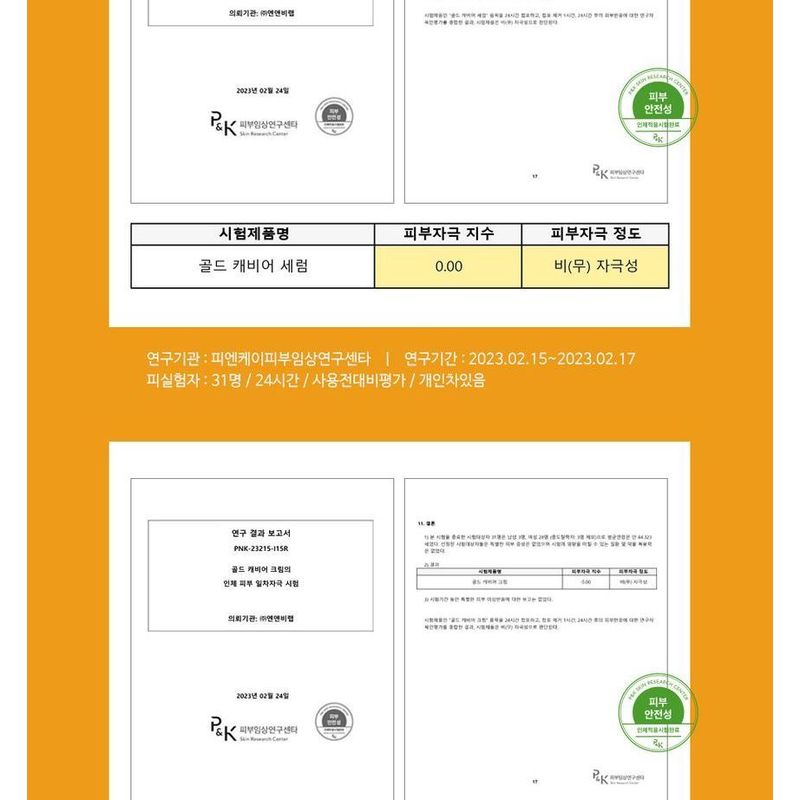 MAXCLINIC Gold Kaviar Serum und Creme