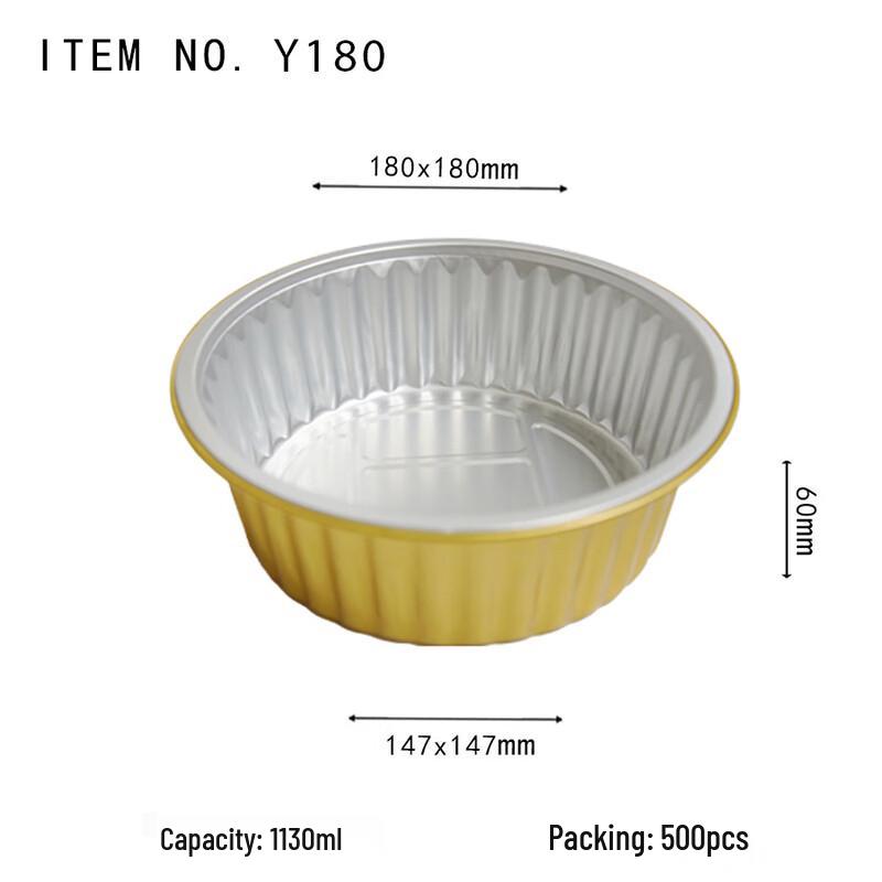 

Disposable Round Aluminum Foil Food Container