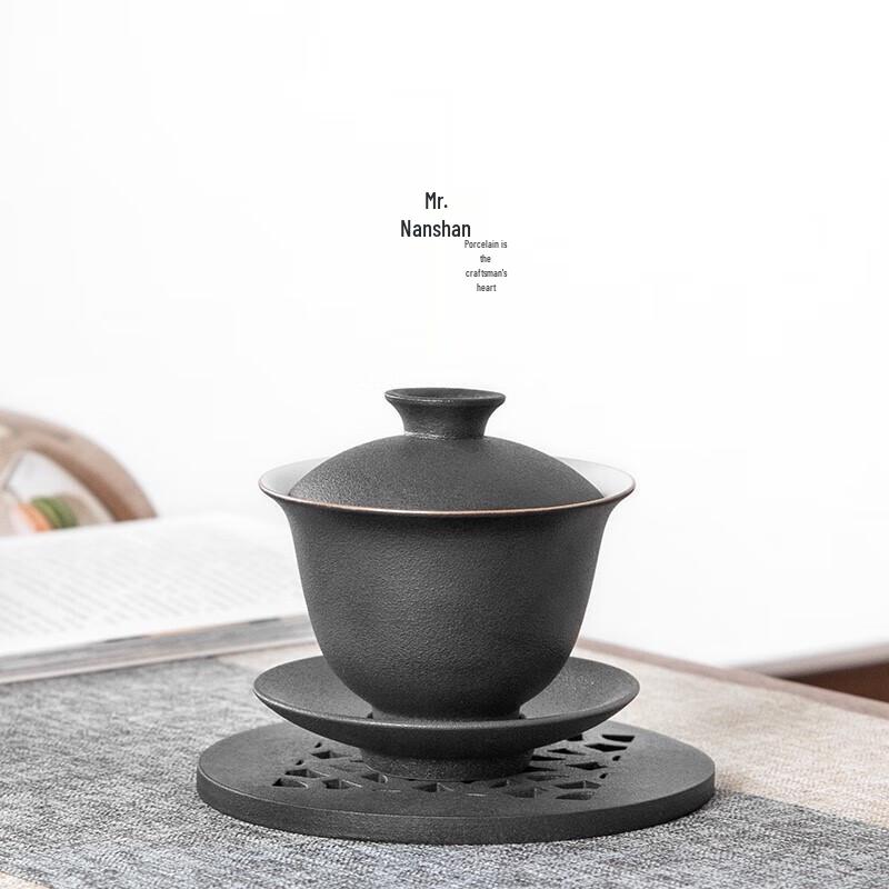 Nanshan Series Black Pottery Gaiwan