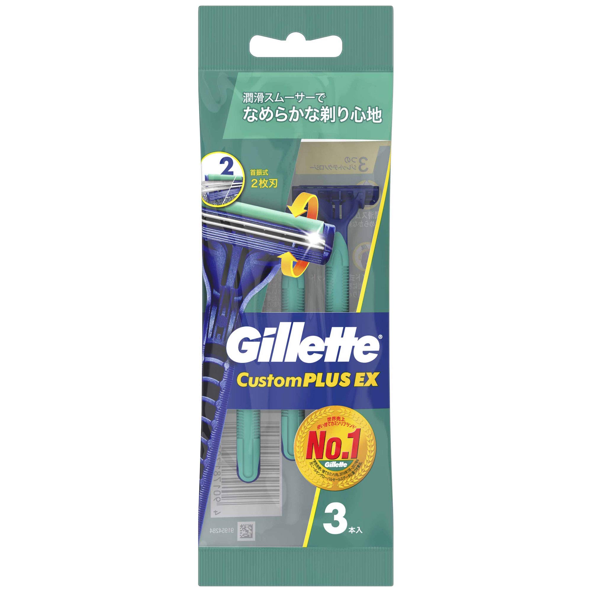 

Gillette Custom Plus EX Swinging Razor for Pack of 3 Men, Green, зелений