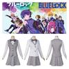 Blue Prison Cosplay Costume Set For Anime Roleplay Made Of High-quality Polyester Fibers
