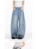 Women's Vintage Retro Wide-Leg Deconstructed Jeans