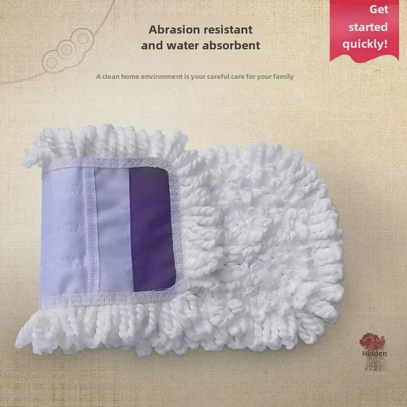 Household Flat Mop Replacement Cloth - Absorbent Cotton Dust Mop Head Cover