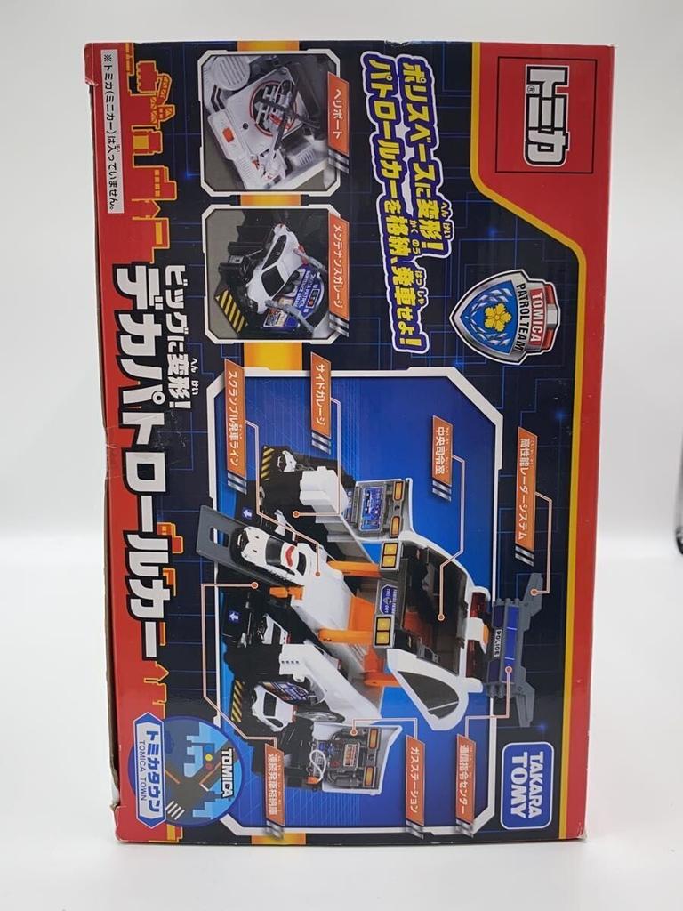 TAKARA TOMY Boys