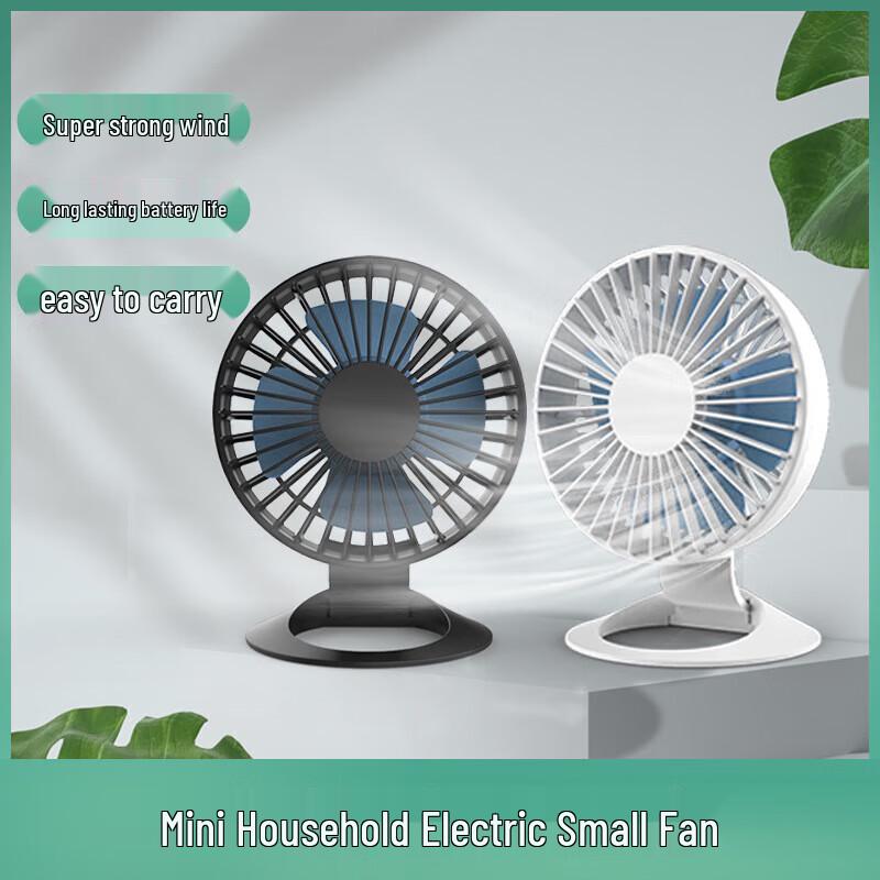 Liuzuyi Mini USB Portable Handheld Desk Fan CN plug (adapter included)