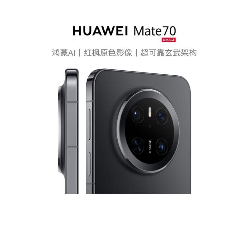 

HUAWEI Mate 70 Smartphone (CN version) 12GB+256GB