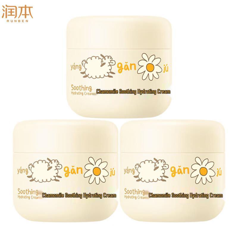 

Runben Chamomile Soothing & Hydrating Cream