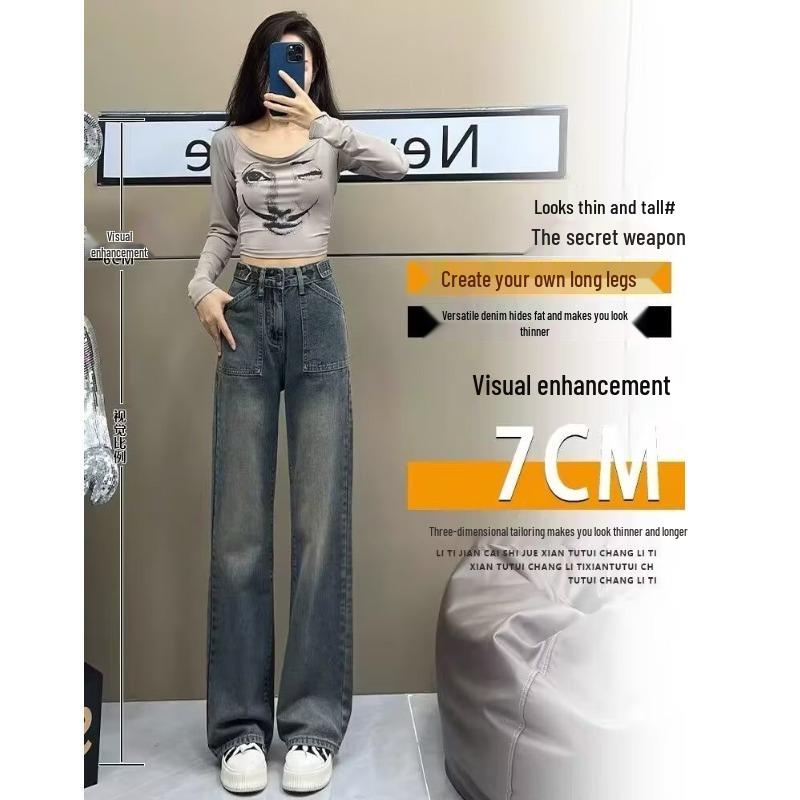 

Женские джинсы с высокой талией в стиле ретро с широкими штанинами на весну 2024 года - Стройнящие, Универсальные, Длина в пол L