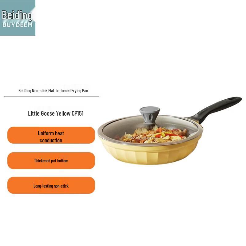 Beiding Non-Stick Frying Pan