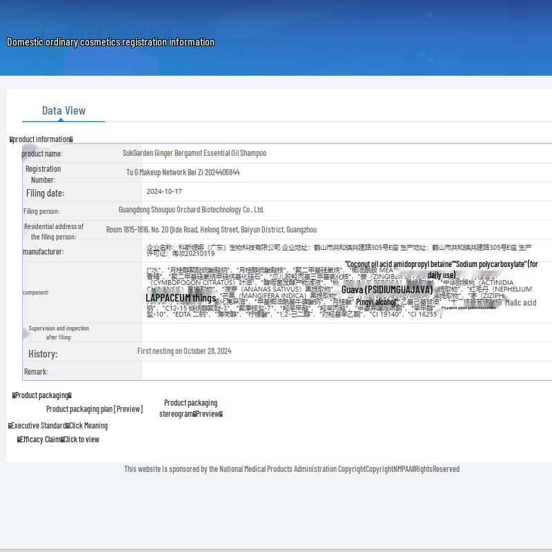 Ingwer & Zitrone Ätherisches Öl Shampoo