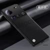 For Nubia Z70 Ultra Case Luxury PU-Leather Protection Back Cover for Nubia Z70 Ultra Shockproof Capa Funda