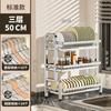 Nuovo Scaffale Multifunzionale per Ripostiglio da Cucina Porta Coltelli Piatti Scolapiatti Porta Ciotole in Acciaio Inossidabile Porta Coltelli Porta Bacchette