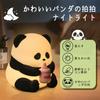 NICE POINT Silicone Panda Night USB 7 Color 3 Dimming Nursing Bedside Soft and Safe Cute Bedroom Ambient Birthday Gift for High School Funny Item