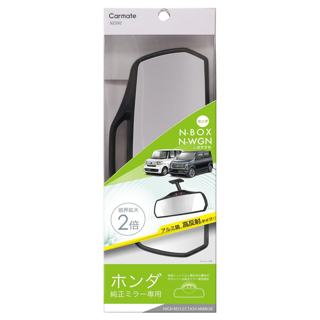 Carmate Glass Car Interior Mirror Honda Genuine Mirror Specification 3000SR High-Reflectivity Mirror NZ592
