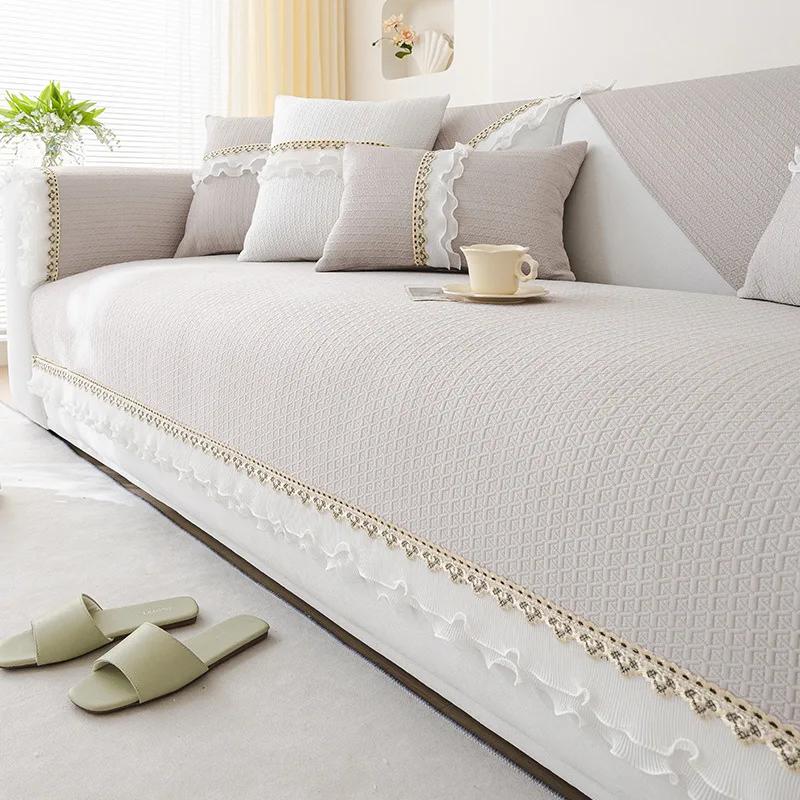Solid Color Summer Couch Cover Little Fresh Sofa Cushion Non-slip Lace Sofa Cushion Ice Silk Sofa Cover Cool Couch Cushion Towel