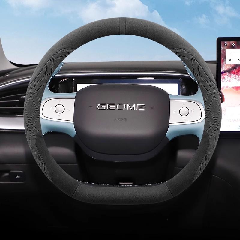 Universelle Anti-Rutsch Wildleder Lenkradabdeckung für Geely Xingyuan - Ganzjahres, Verschleißfest, D-Typ Design
