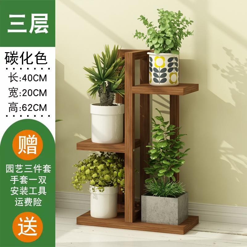 Pine Multi-Tier Plant Stand  Sturdy Freestanding Balcony Organizer  European Flower Rack for Greenery and Home Decor