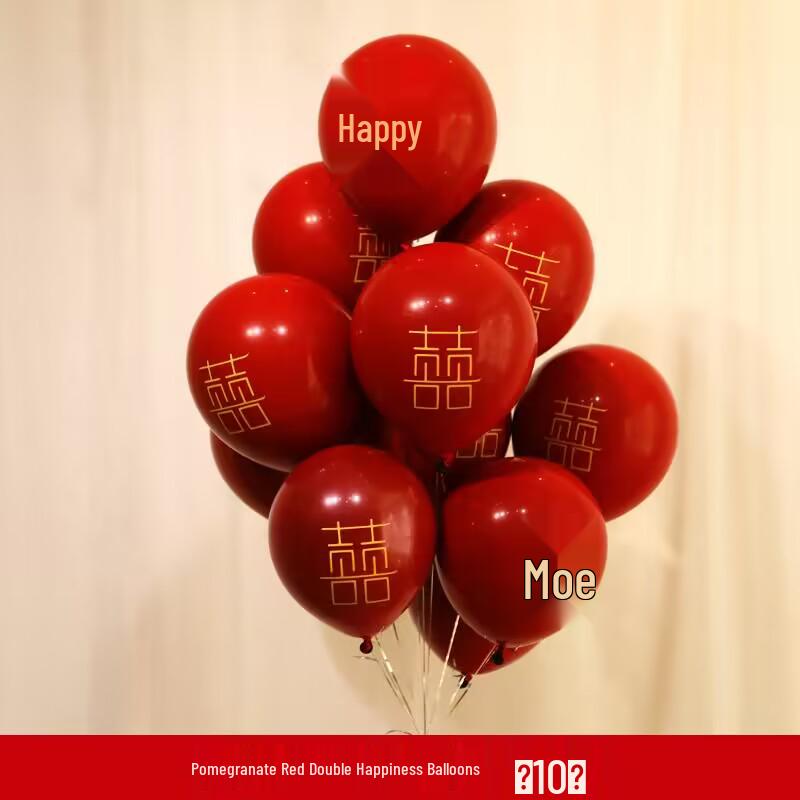 Outdoor Red Balloon Stands for Wedding Reception and Rural Roadside Decorations