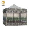 Jingeyu Camouflage Canopy Tent