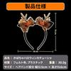 RidrificM8 2025 Halloween Decoration Headband Ghost Antlers Mesh Lace Props Cosplay Ladies Children Cute Accessories Hair Clip Costume Party Goods