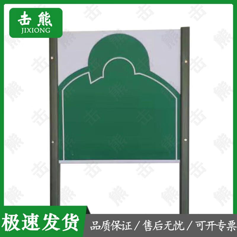 Jixiong Conductive Shooting Targets and Machines