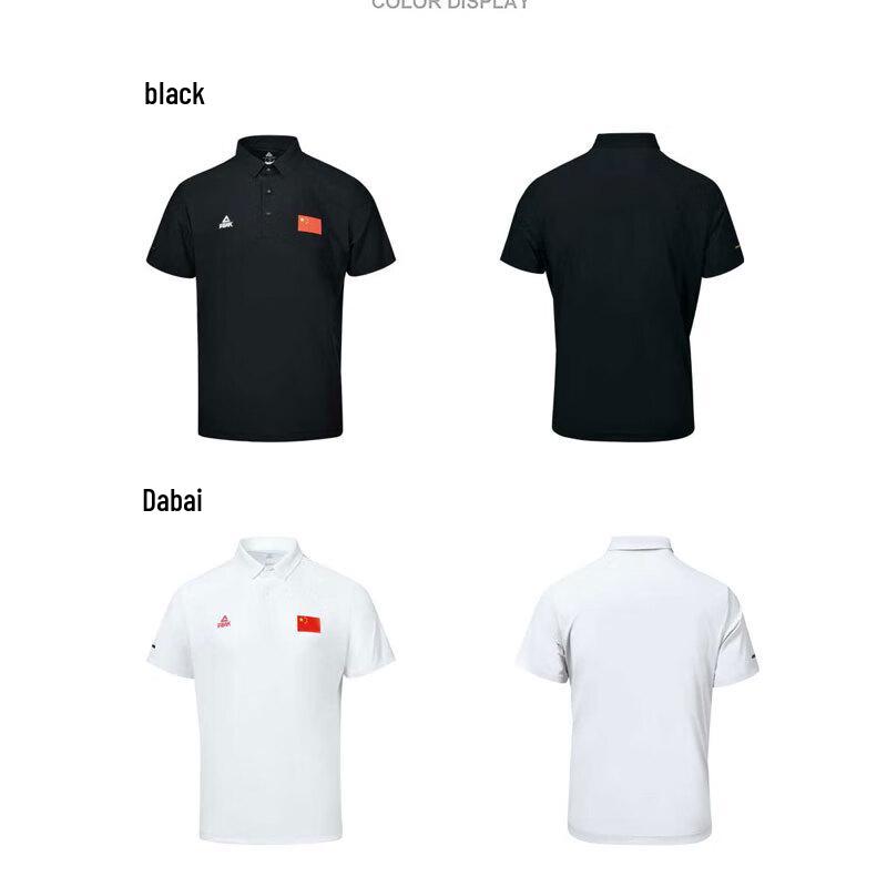 Peak Men's 2025 Quick-Dry Breathable Polo Shirt TF638267