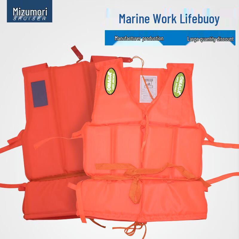 Adult Inflatable Foam Life Vest